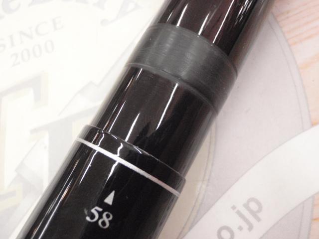 天平 超硬調 61ZA