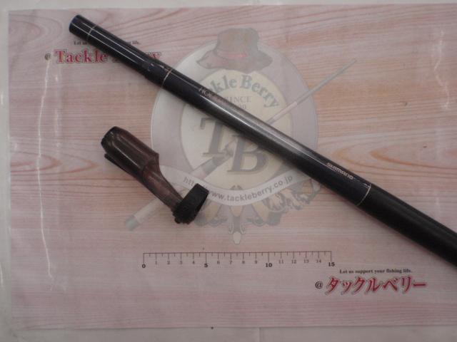 ホリデー小継 硬調 44ZT