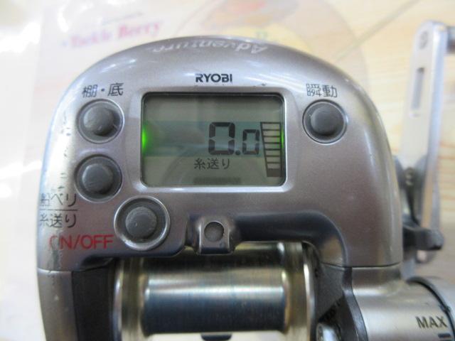 RYOBI Adventure 電動VS700AC Ryobi Adventure VS700AC - YouTube