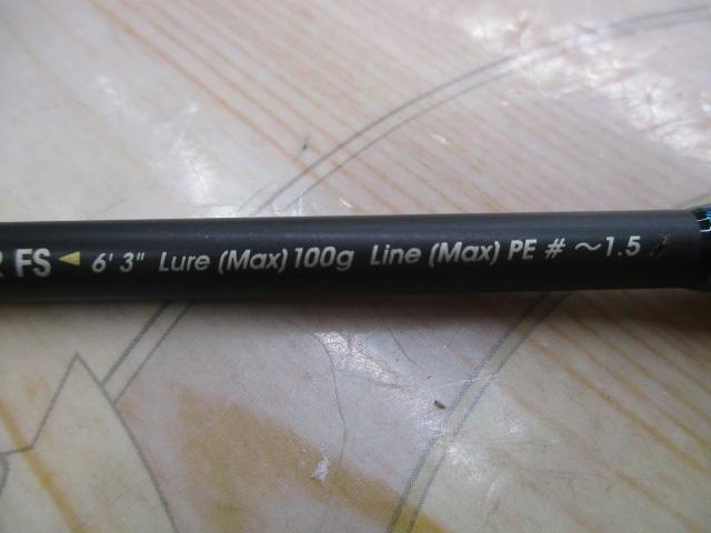 ソルティーステージKR-Xライトジギング SXLC-632-100-KR FS