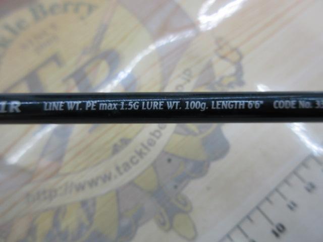 ゲーム炎月 B661R