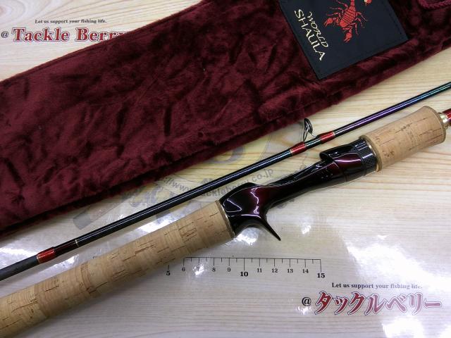 ワールドシャウラ 1650FF-2(レッドタイプ)｜＠ベリーネット 日本