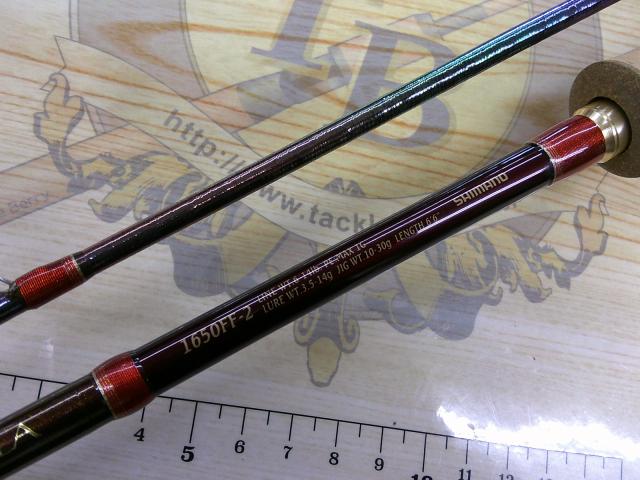 ワールドシャウラ 1650FF-2(レッドタイプ)｜＠ベリーネット 日本最大