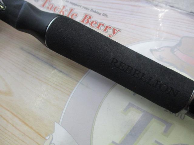 リベリオン 731MHFB