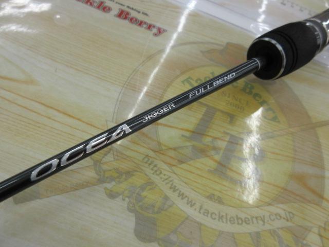 オシアジガー　フルベンド　B60-3 シマノ】 22オシアジガー フルベンド B60-3 SHIMANO OCEA JIGGER