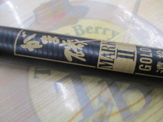 がま磯マークⅡG 3-54(FPSシート)