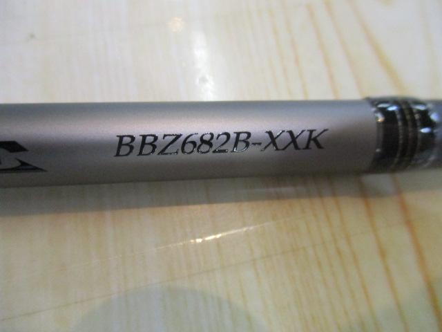 ベイブレイズ BBZ682B-XXK