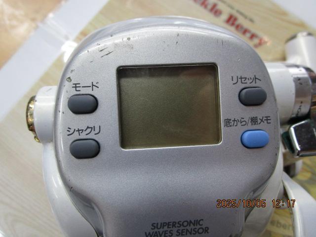 スーパータナコンZ 500WP