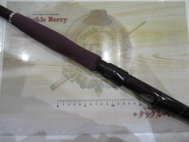 IGシーウィング 50-390MT