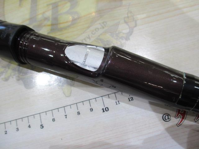 IGシーウィング 50-390MT