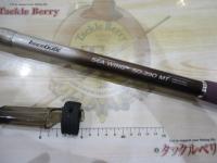 IGシーウィング 50-390MT