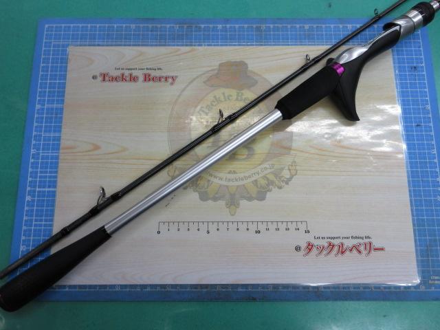 サーベルマスターXRテンヤ 91H170/R｜＠ベリーネット 日本最大新品中古