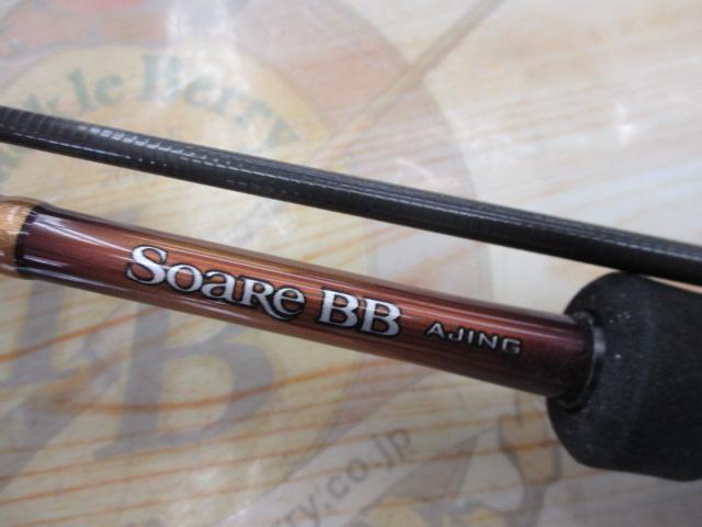 19ソアレBBアジング S610L-S