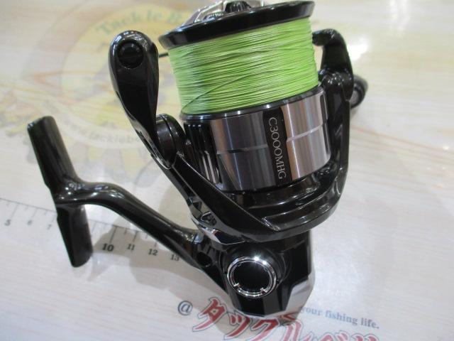 23ヴァンキッシュ C3000MHG