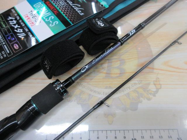 エメラルダスMX IM OR63MLS-S・W｜＠ベリーネット 日本最大新品