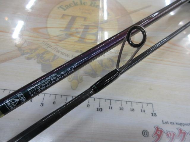 エメラルダスMX IM OR63MLS-S・W｜＠ベリーネット 日本最大新品