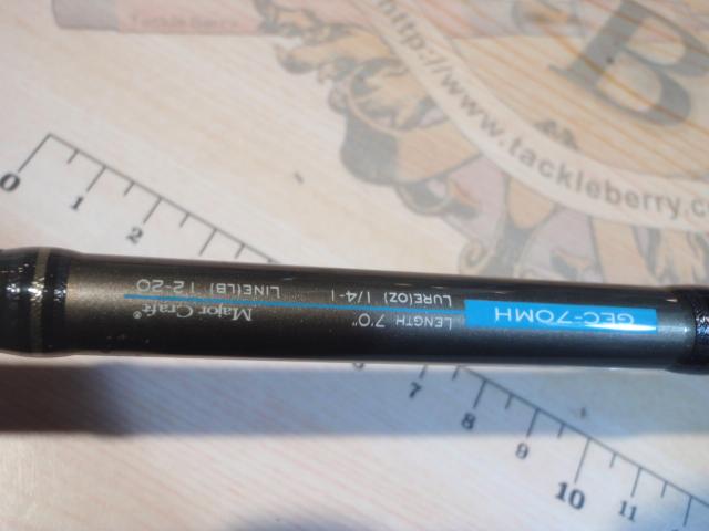 ゴーエモーション GEC-70MH