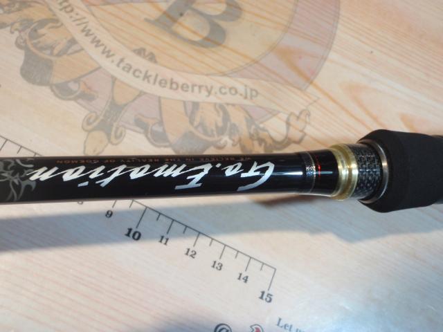 ゴーエモーション GEC-70MH