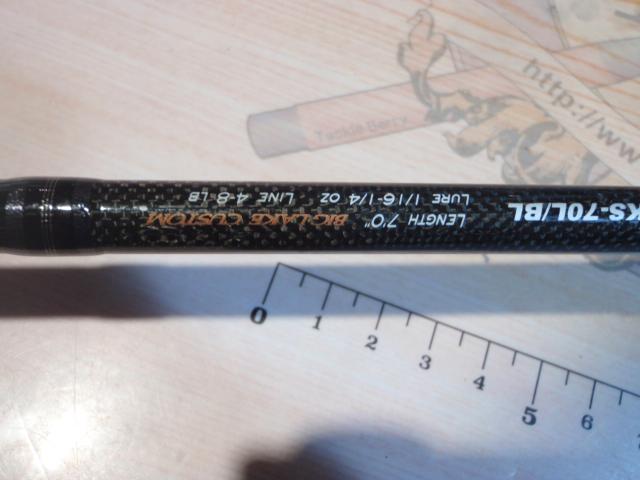 ヴォルキー VKS-70L/BL