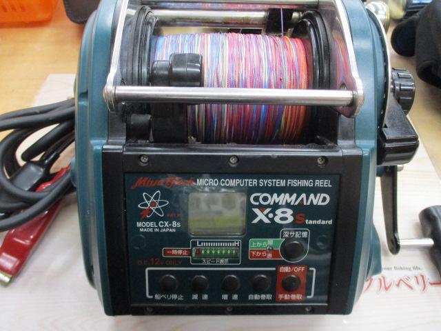 コマンド CX-8S スタンダード