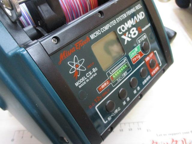 コマンド CX-8S スタンダード