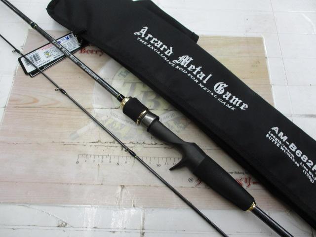 アーカードメタルゲームAM-B682HFCO