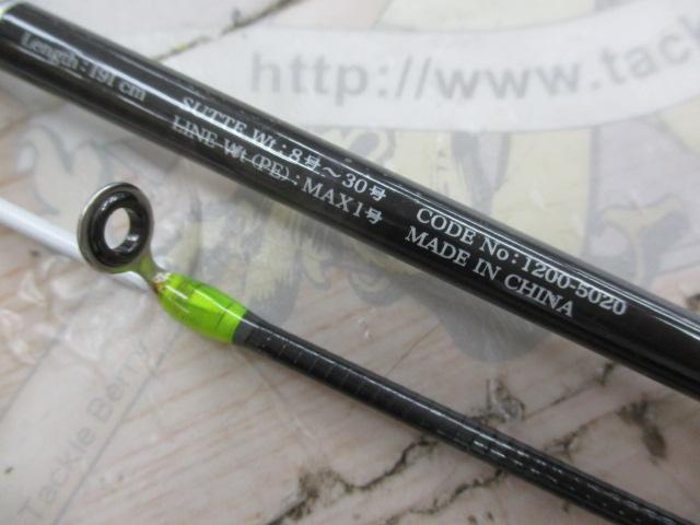 メタルライドMR-B632