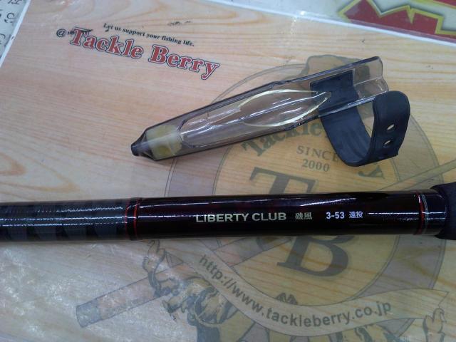 ダイワ　リバティクラブ磯風　3-53遠投　未使用品‼️ ダイワ リバティクラブ 磯風 3－53 遠投・K: 釣具の