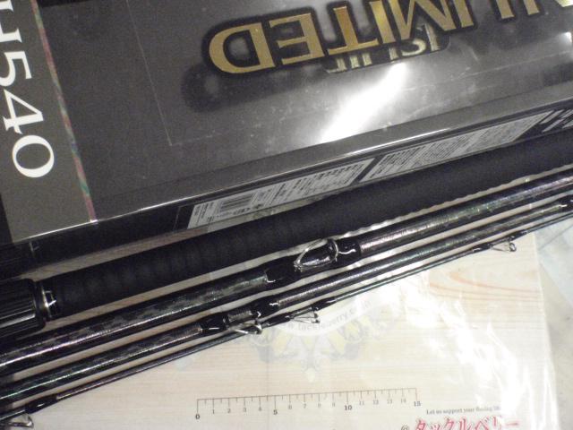 石鯛リミテッド H540