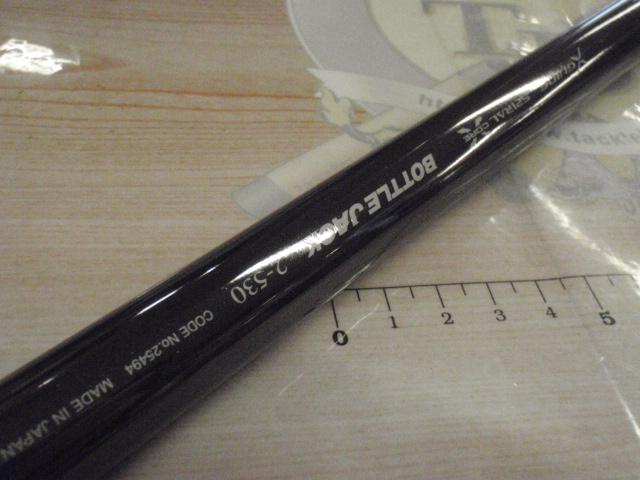 シマノ　イソリミテッド2号　530 BOTTLE JACK シマノ（Shimano） イソリミテッド ボトルジャック 2-530 の釣具