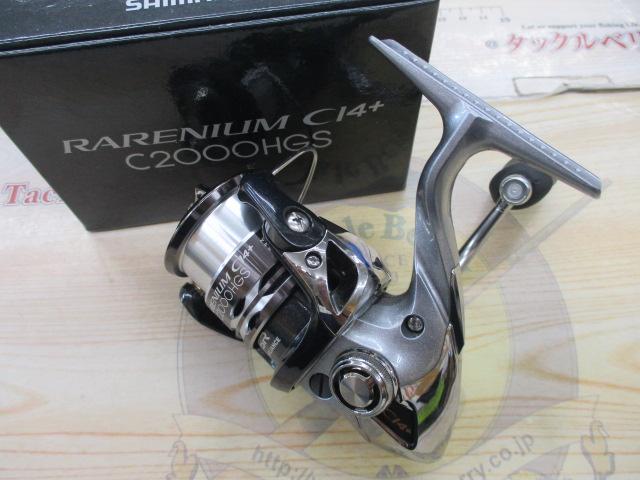 レアニウムCI4+ C2000HGS