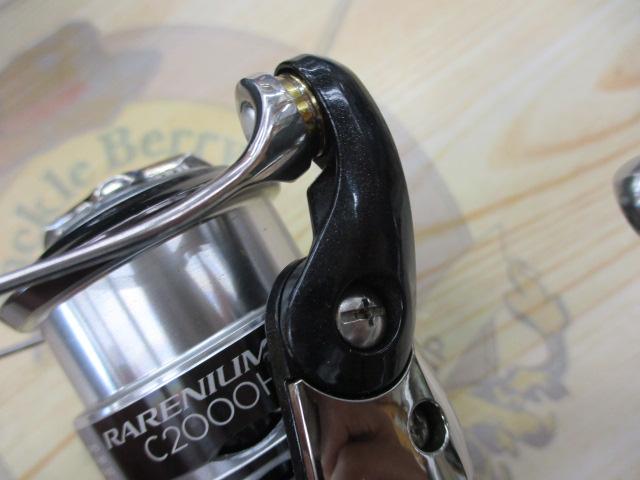 レアニウムCI4+ C2000HGS