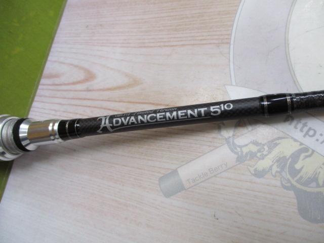 アドバンスメント UBR-510 リミテッドバージョン