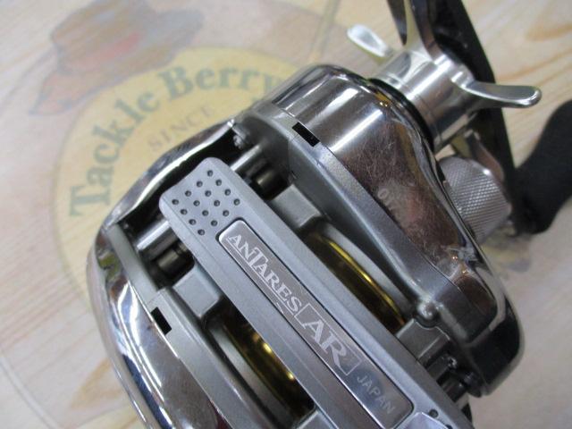 アンタレスAR LH