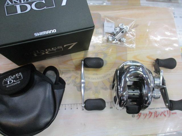 06アンタレスDC7 RH
