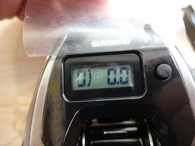 23エンゲツプレミアム 150HG