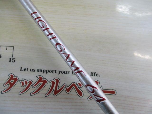 ライトゲーム64 190 Ⅱ