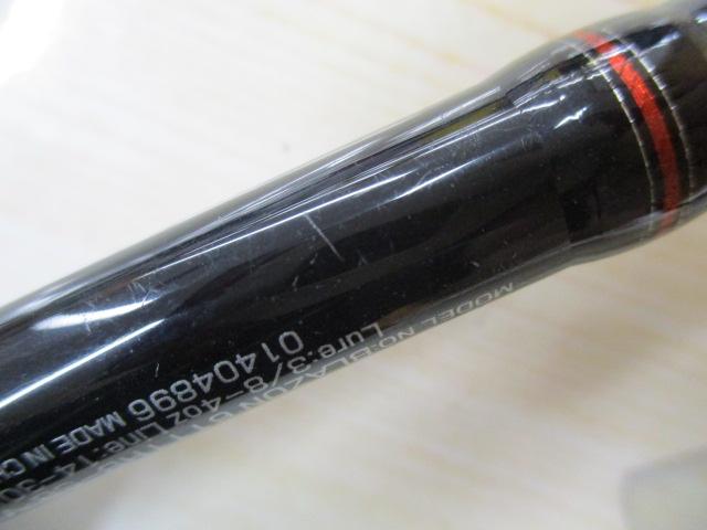 ブレイゾン 6111HB-SB・V