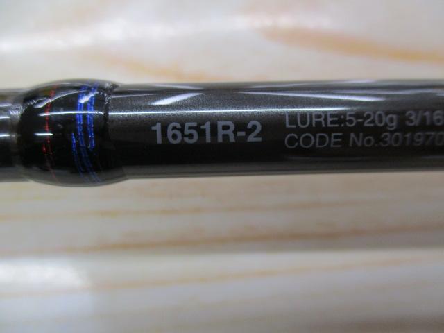 スコーピオン 1651R2