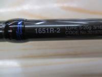 スコーピオン 1651R2