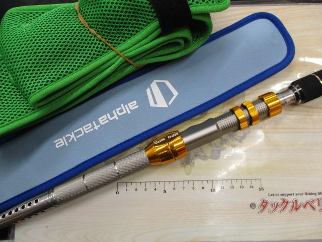 デッキスティックフルアームド64 252+NLB16