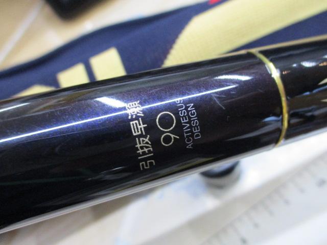 がま鮎パワースペシャル 引抜早瀬90