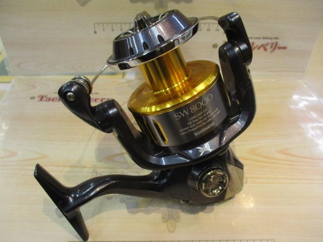 15ツインパワーSW 8000HG