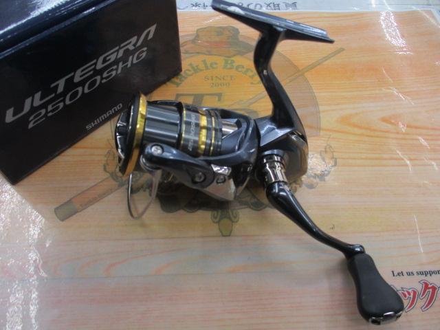 21アルテグラ 2500SHG