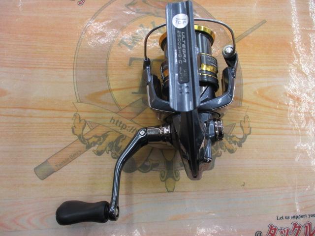 21アルテグラ 2500SHG