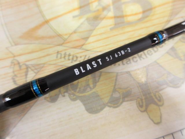ブラストSJ 63B-2