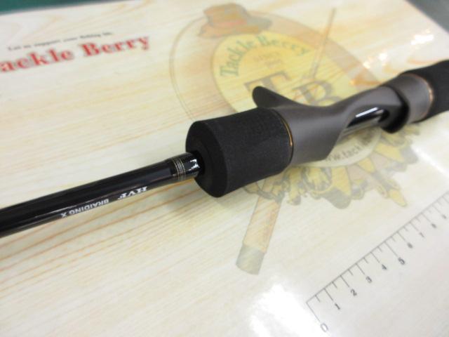 ブラストSJ 63B-2