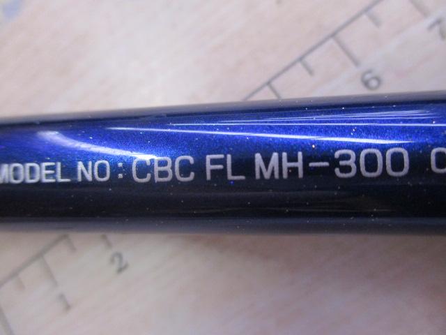 ダイワ ブルーキャビン M-300 USED 楽天市場】クラブブルーキャビン m－300の通販