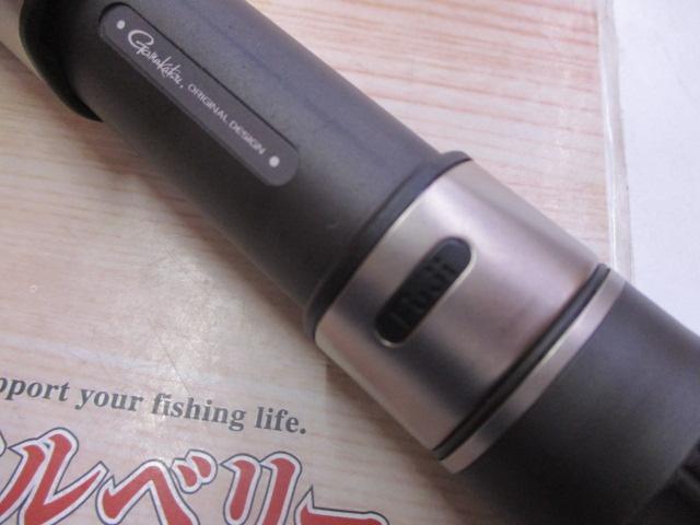 海上釣堀マリンアロー 青物300