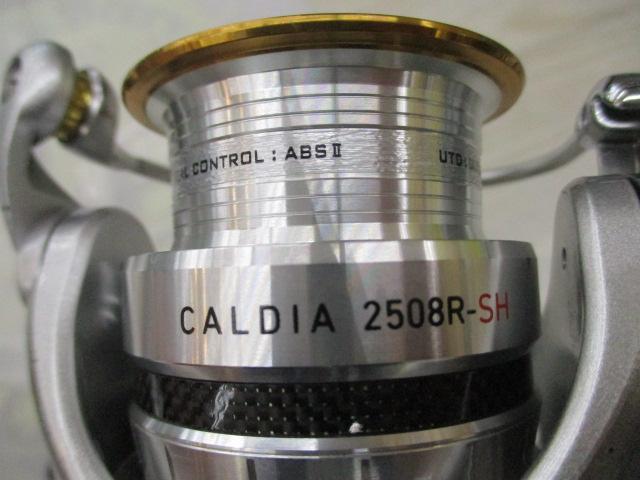 11カルディア 2508R-SH